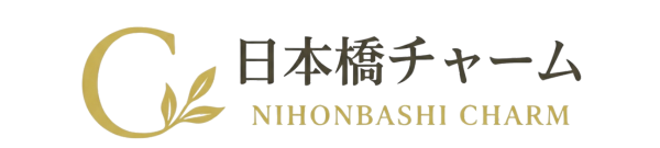 日本橋チャーム